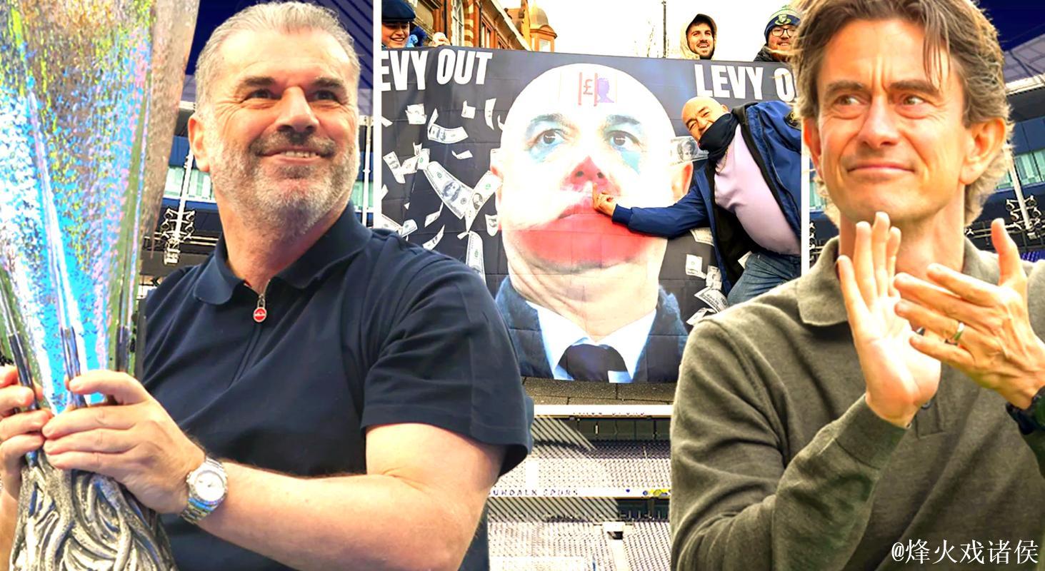 英媒：热刺主帅弗兰克暂不会下课