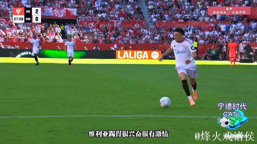 塞维利亚vs皇家奥维耶多：桑切斯、古德利首发，龙东、登东克尔出战