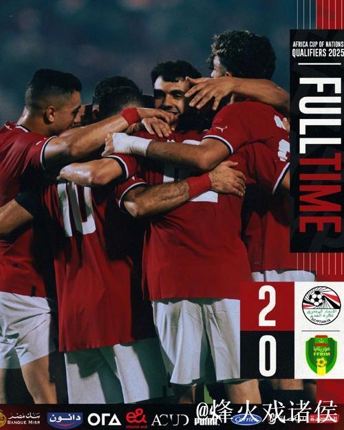 非洲杯-萨拉赫点射致胜 十人埃及1-0力克南非