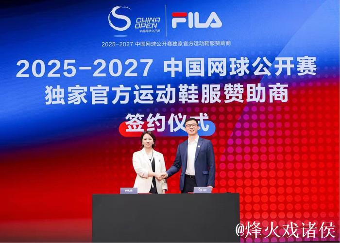 FILA发布品牌网球战略,“科技+美学”构筑网球新生态 FILA发布品牌网球战略,“科技+美学”构筑网球新生态