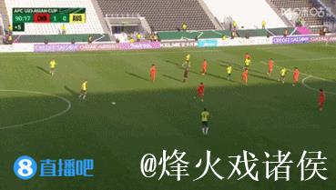 彭啸制胜球李昊连场献神扑 U23国足1-0澳大利亚