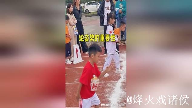 这项运动,没“两把刷子”还真不行! 这项运动,没“两把刷子”还真不行!