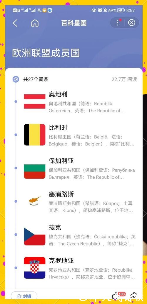 2026年世界杯盘口双赢策略推荐