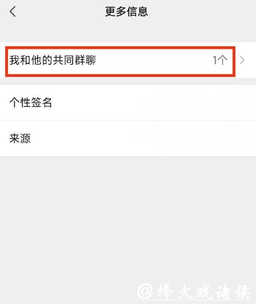 如何寻找靠谱的世界杯下注微信群？