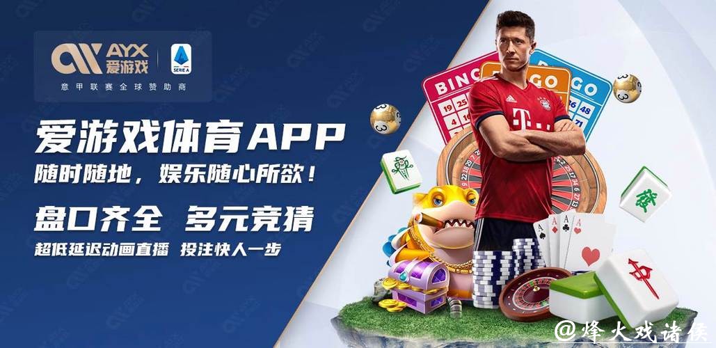 世界杯买球官方平台推荐
